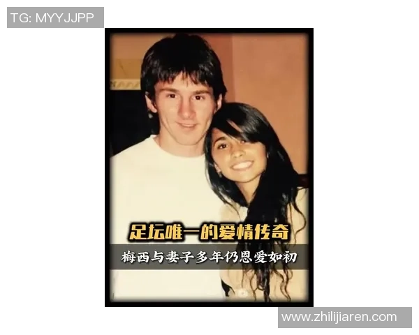 足球球星的爱情故事揭秘 从罗纳尔多到梅西的情感历程